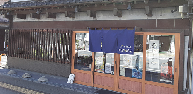 岩槻菓紗里藤宮 本町店の画像